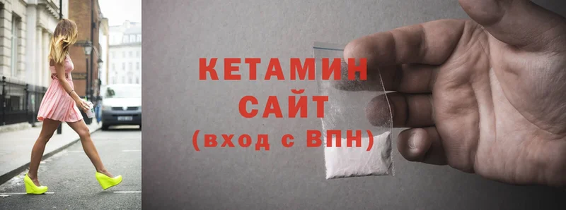 omg ссылка  Осташков  КЕТАМИН ketamine 