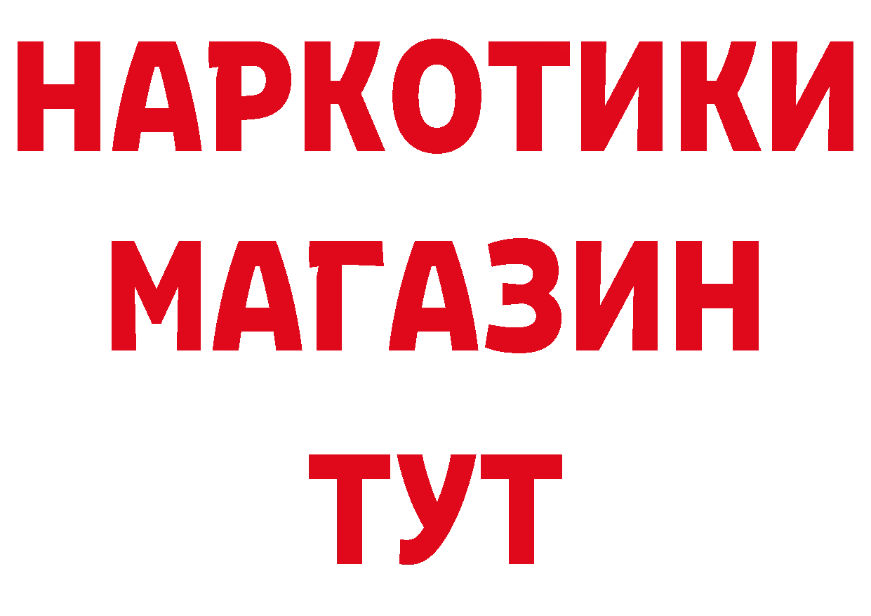 Печенье с ТГК конопля сайт дарк нет кракен Осташков