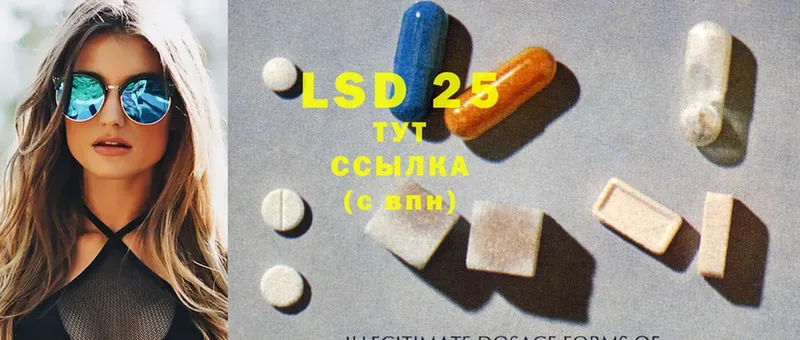 Лсд 25 экстази ecstasy  Осташков 