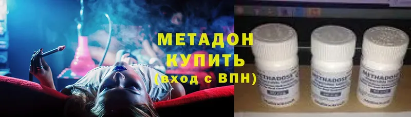 МЕТАДОН мёд  Осташков 